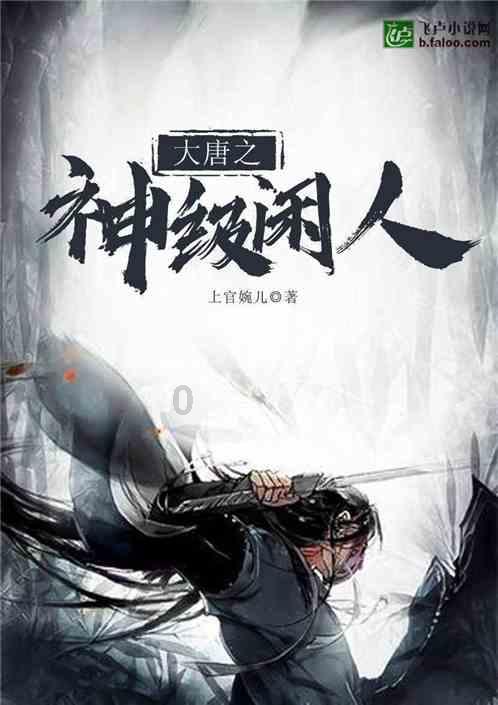 破罐子破摔！国足拿2分停止训练，等待“宣判”！足协压力大