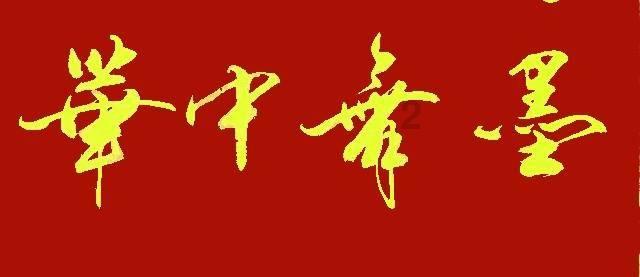 福利来袭！马上加入请问万家乐无电洗热水器怎么没有地线搭在墙上的呢？，解答你的疑问